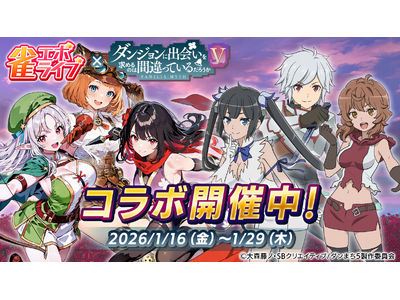 enish�̐V�얃���Q�[���w���G�{���C�u�x�A�A�j���u�_���W�����ɏo������߂�̂͊Ԉ���Ă��邾�낤���u�v�R���{��{�����J�n�I