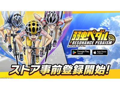 TV�A�j���@�w�㒎�y�_���x�V���[�Y�̐V��A�v���u�㒎�y�_�� ���]�i���X�E�y�_�C�Y���v���O�o�^�J�n�I