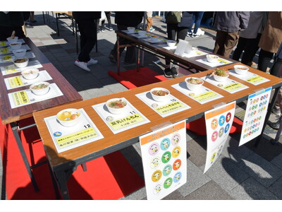 【茨城県常陸太田市】「第13回汁ONEカップ2026」を開催します