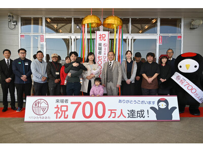 【茨城県常陸太田市】道の駅ひたちおおた 来場者700万人達成～感謝を込めて「700万人達成大感謝フェア」開催中～