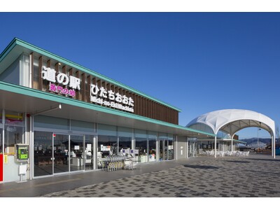 【茨城県常陸太田市】常陸太田産業振興株式会社の代表取締役を公募します