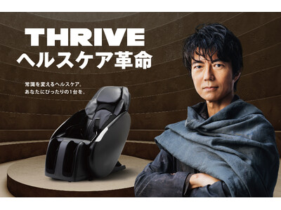 仲村トオルさん出演「THRIVE（スライヴ）」新TV CMで、革命軍の