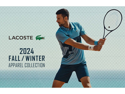 ＜KPI＞LACOSTE テニスウェア 2024秋冬モデル販売開始