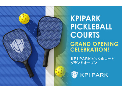＜KPI PARK＞ピックルボールコート10面グランドオープン・オープニング記念イベント開催