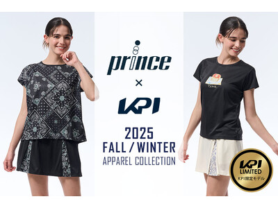 ＜KPI＞prince × KPI コラボレーション KPI限定アパレル 2025年秋冬モデルテニスウェア発売