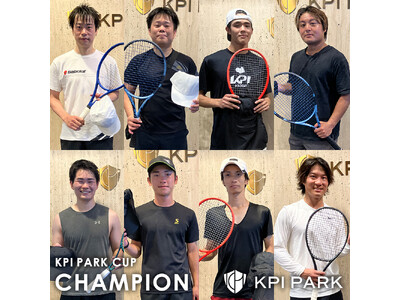 ＜KPI PARK＞KPIPARK CUPレポート 男子シングルス大会CHAMPIONS＜6月13日～6...
