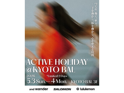 ACTIVE HOLIDAY @ KYOTO BAL