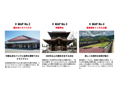 【GATR2025】開催概要発表！11/27（水）12時~エントリー開始