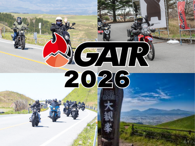 【11/27エントリー開始！】GATR2026開催概要発表！