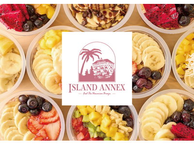 【名古屋ラシック・イオンモール常滑】アサイーボウルやトロピカルなスムージーが楽しめる、ハワイアンカフェ『...