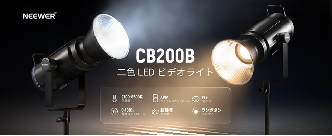 yVizNEEWER CB200B 200W FLEDrfICgAAPP[gRg[@\ɑΉBȑN[|zzI