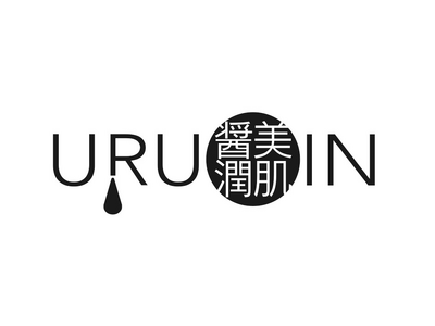 新発売「美肌醤潤 URUOIN ウルオイン」ウルオイン体感キャンペーン実施中！