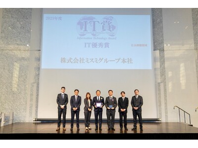 「IT優秀賞」表彰＆「Super SE 100人衆」に選出