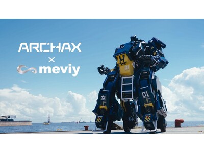 機械部品調達のAIプラットフォーム「meviy」成長産業であるロボット開発において導入が加速＜English Follows＞