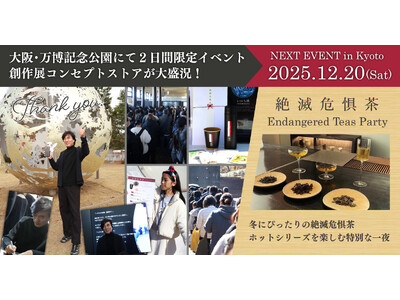 大阪・万博記念公園にて創作展コンセプトストアが2日間で大盛況!キッチンカーで絶滅危惧茶(R)︎ラテ＆絶滅...