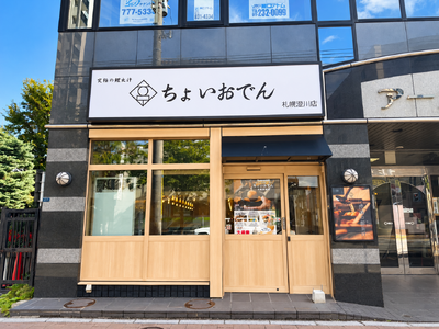�y�D�y�E����w�k��1���z�g���ɂ���o�`�h�Ŗ��키��O���ł����u���傢���ł� �D�y����X�v10��9���i���j�O�����h�I�[�v���I