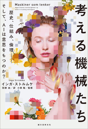 画像が削除されました