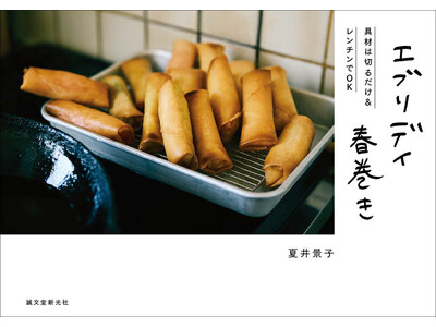 具材を細く切って炒めてとろみをつける工程は不要です。生の野菜やひき肉、スパイス、漬物など、組み合わせが楽...