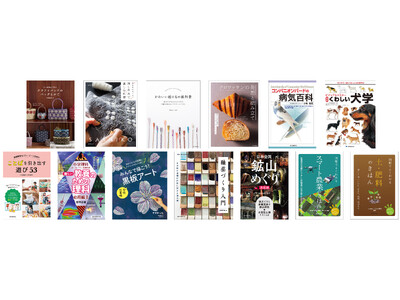 【重版出来】2026年3月に重版する書籍たちをご案内！