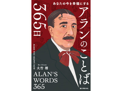 �ǂ�������A�������Ă��邱�̎��Ԃ��K���ɂł���̂��B�A�������ꐶ�U�Ɏc�������Ƃ΂���w�т܂��B