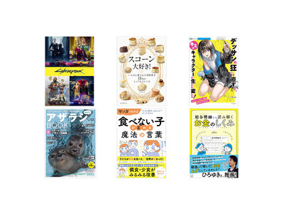 �y�ő�70���I�t�z�o�ŎЂ̊_���𒴂����d�q���Ѓt�F�A�u���R���{�労�ӍՁI�v���J�Ò��I