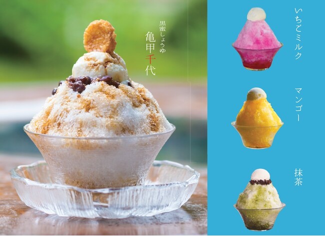 【千葉県柏市】国指定重要文化財 旧吉田家住宅歴史公園で「長屋門カフェ」を8月限定でオープン