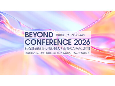 社会課題解決を、一過性の支援から持続的な「利益」へ。SOMPO、NTT-ME、JALらトップ層と探る、P...