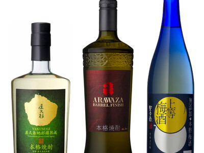 フランス開催の酒類品評会「Kura Master(クラマスター) 2024」で本格焼酎と本格梅酒が「金賞...