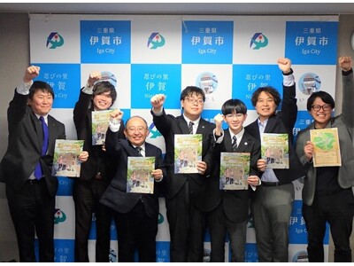 【伊賀市】「体験型なぞ解きゲーム」を5月1日から開始します！！