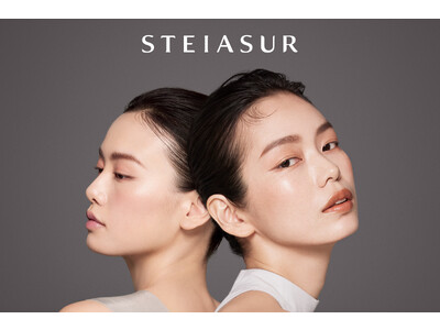 自分が思い描く「私」になる。新コスメブランド「STEIASUR（ステイアシュール）」が誕生。