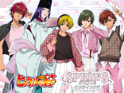 TVアニメ『ヒカルの碁』から「SPRING STYLE」オンラインくじが3月9日(月)より販売開始！