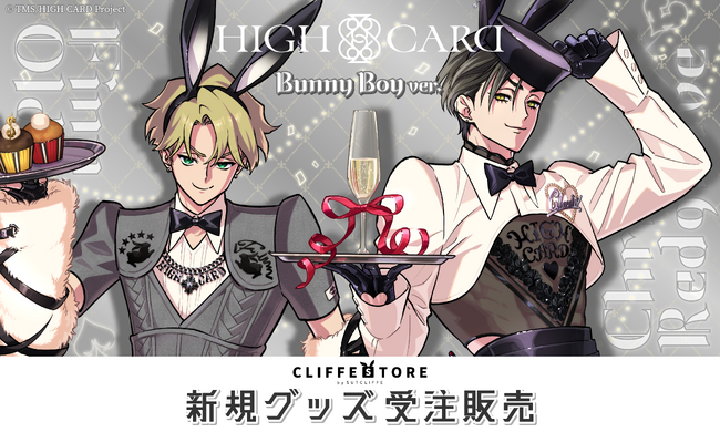HIGH CARD ポラロイドショット クリス 42枚セット TVアニメ『HIGH CARD』×「クリフストア」受注販売中！｜Infoseekニュース