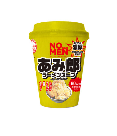 【累計販売個数6万個突破！】「NOMEN -ラーメンメンヌキスープダケ-」シリーズから新商品「NOMEN あみ郎」と「NOMEN しじみ潮」を、あみ印食品工業（株）より3月3日に新発売