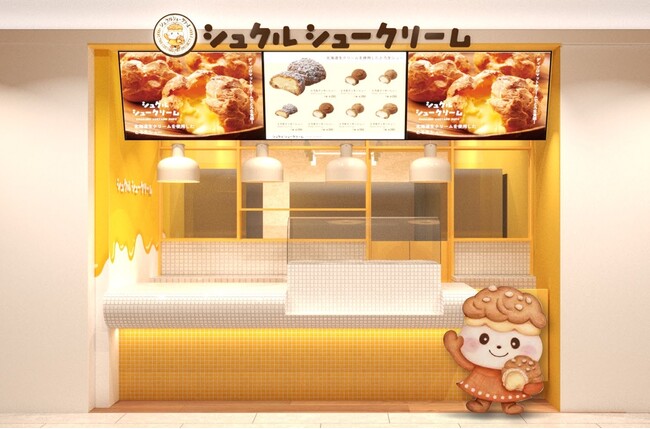 【シュクルシュークリーム】オープンから8カ月で累計6万個を販売した行列ができるシュークリーム専門店が、11月26日(木)奈良県「エコール・マミ」に2号店をオープン