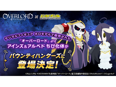 �o�E���e�B�n���^�[�Y�Ɂw�I�[�o�[���[�h�x�A�C���Y���A���x�h�̃f�W�^���t�B�M���A���o��I