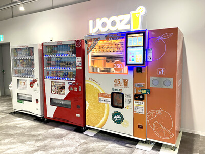 北九州エリア初！リバーウォーク北九州で生搾りオレンジジュース自販機「IJOOZ」が稼働開始