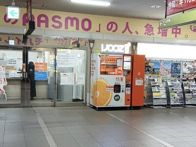 【多摩都市モノレール】立川北駅で350円生搾りオレンジジュース自販機「IJOOZ」が稼働開始