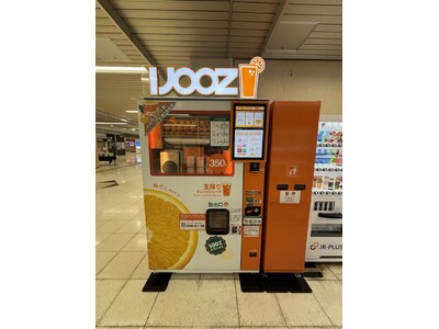 【静岡県掛川市】8月よりJR掛川駅で350円生搾りオレンジジュース自販機IJOOZが稼働開始!