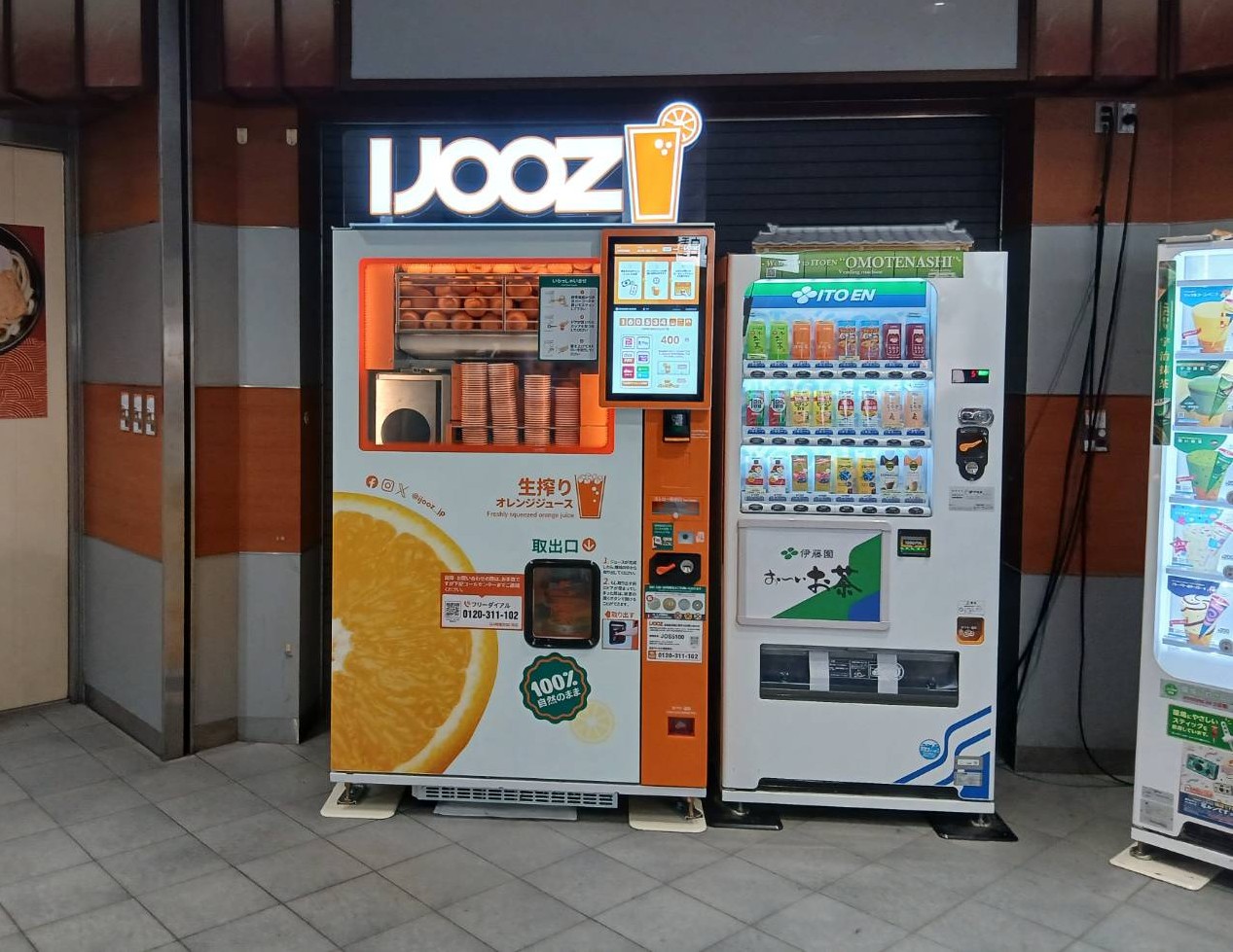 【岡山市】ＪＲ岡山駅構内で生搾りオレンジジュース自販機IJOOZが稼働開始！