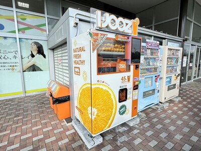 【愛知県丹羽郡】イオンモール扶桑で350円搾りたてオレンジジュース自販機IJOOZが稼働開始！