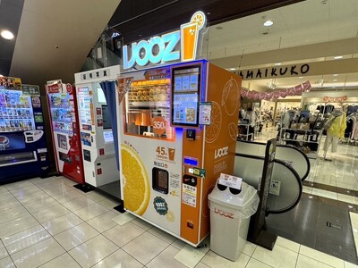 【名古屋市西区】ヨシヅヤ 名古屋名西店で350円搾りたてオレンジジュース自販機IJOOZが稼働開始！