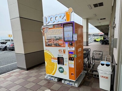 【岐阜県羽島市】バロー羽島インター店で350円搾りたてオレンジジュース自販機IJOOZが稼働開始！
