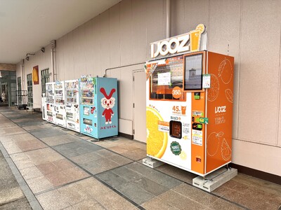 【岐阜県中津川市】ルビットタウン 中津川で350円搾りたてオレンジジュース自販機IJOOZが稼働開始！
