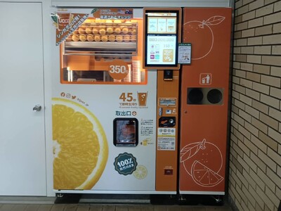 阪急電鉄京都本線・富田駅構内で350円搾りたてオレンジジュース自販機IJOOZが稼働開始！