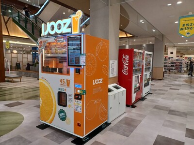 【名古屋市中川区】アズパークで350円搾りたてオレンジジュース自販機IJOOZが稼働開始！