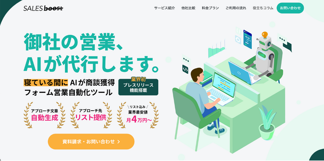 画像が削除されました