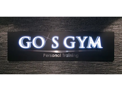 ゴーズジムがUnMed Clinic Motomachiの高倉院長と共同開発。パーソナルトレーニング×減量治療のプランを10名限定でモニター募集