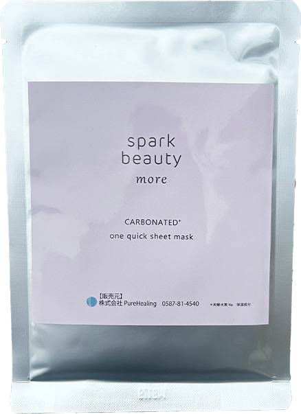 混ぜる手間が不要！ 使用後の洗顔も不要！　炭酸バブルフェイシャルマスク「ワンクイックシートマスク」を発売