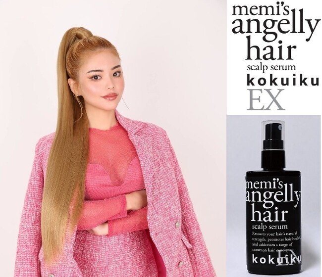 memi's angelly hair の新商品「スカルプセラムkokuikuＥＸ」を5月18日より発売