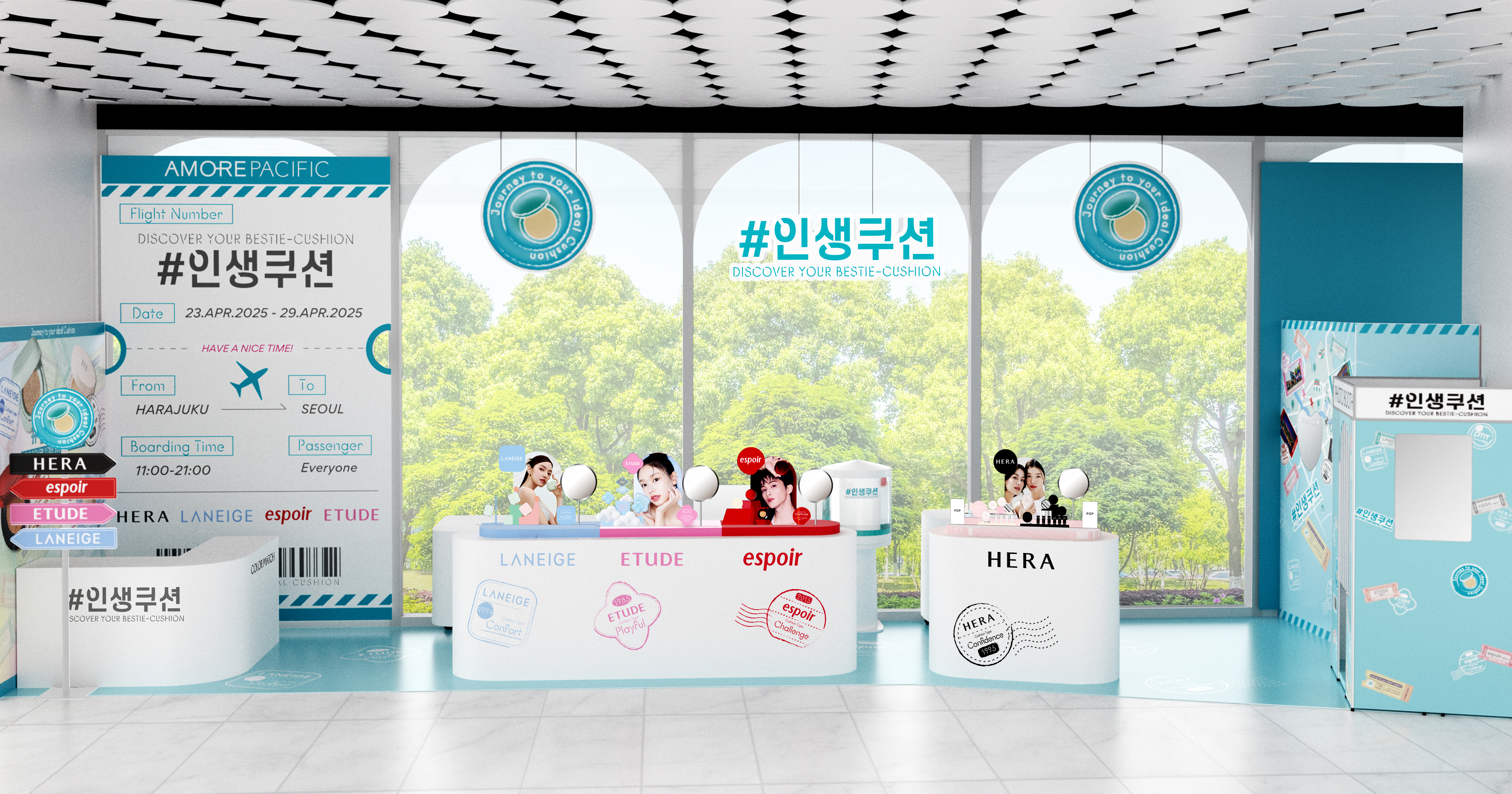 アモーレパシフィックの人生クッションに出逢うPOPUPイベントの詳細を発表！肌トーン診断やスタンプラリーなど運命を感じるお楽しみ体験に肌も心も躍らせて